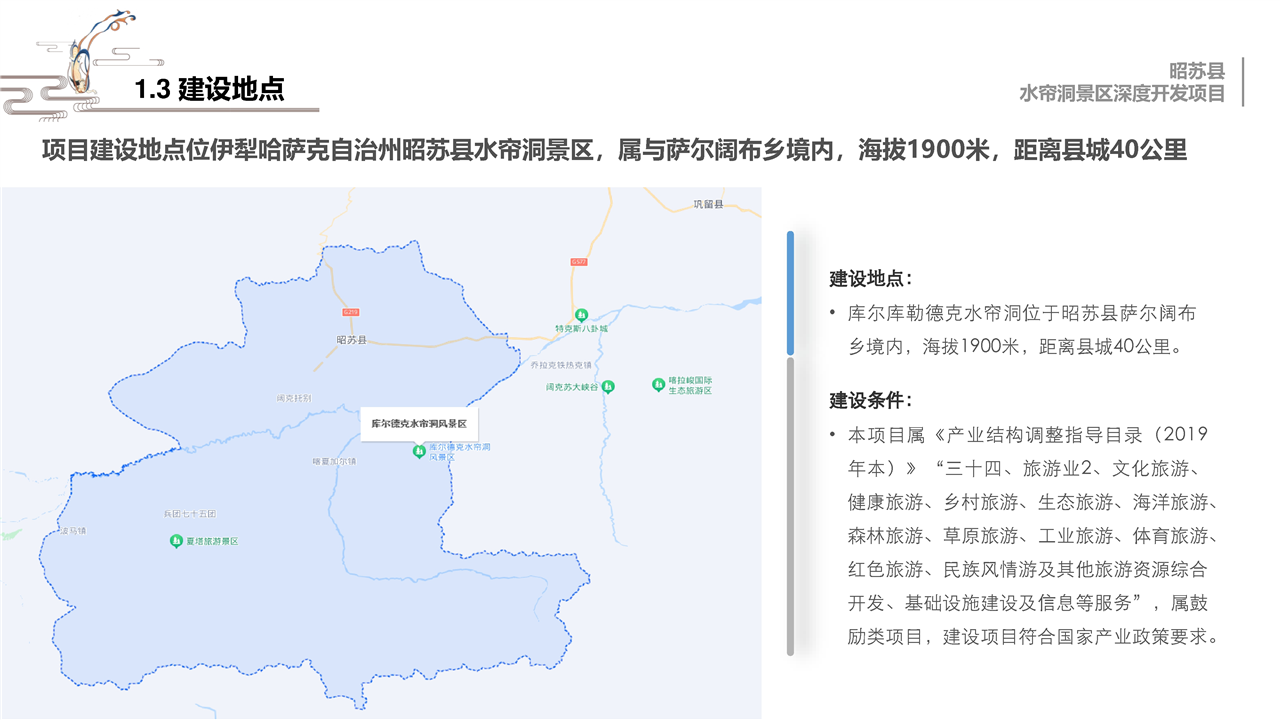 昭苏县文化局最新发展规划，挖掘文化底蕴，推动文化振兴，昭苏县文化局推动文化振兴，挖掘文化底蕴，制定最新发展规划