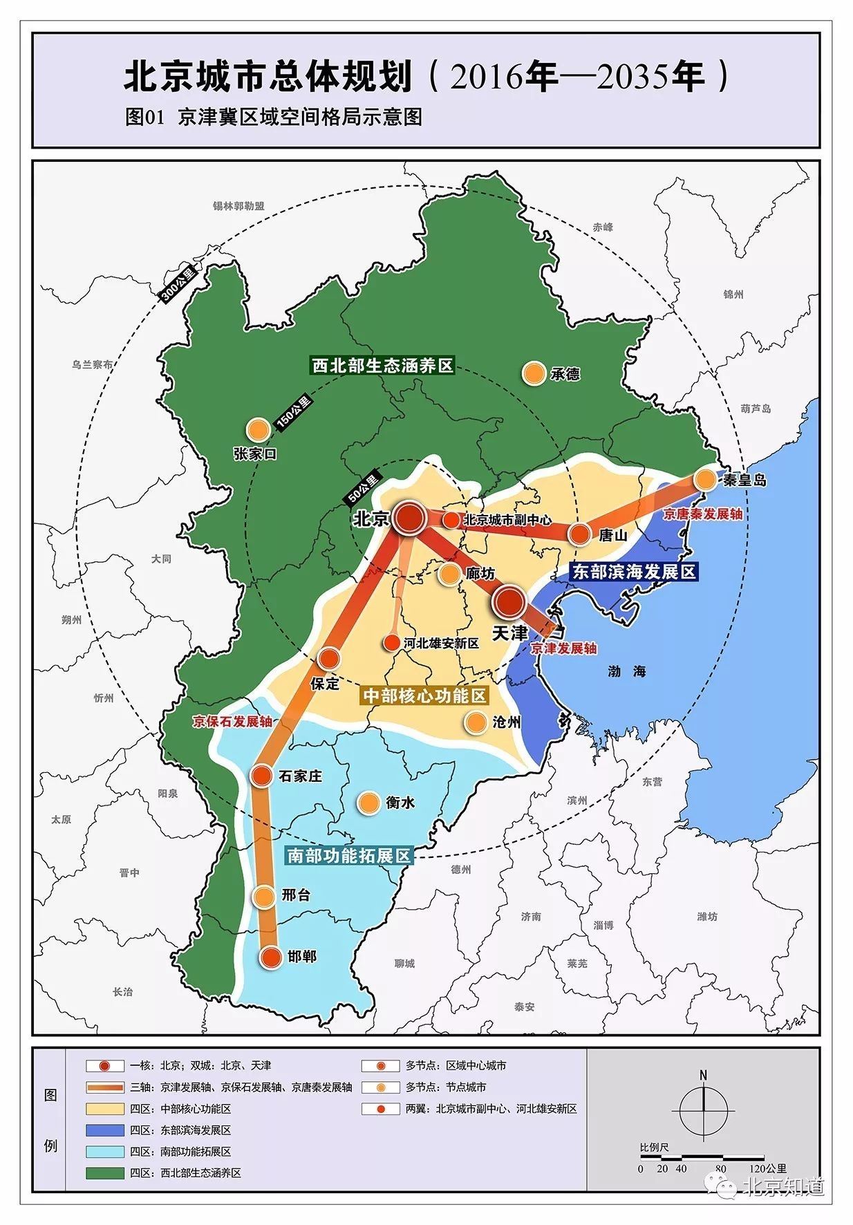 红岗区康复事业单位最新发展规划，红岗区康复事业单位发展规划出炉