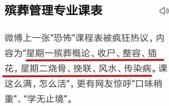 洪江市殡葬事业单位最新招聘信息及职业发展前景，洪江市殡葬事业单位招聘启事，职业发展前景广阔