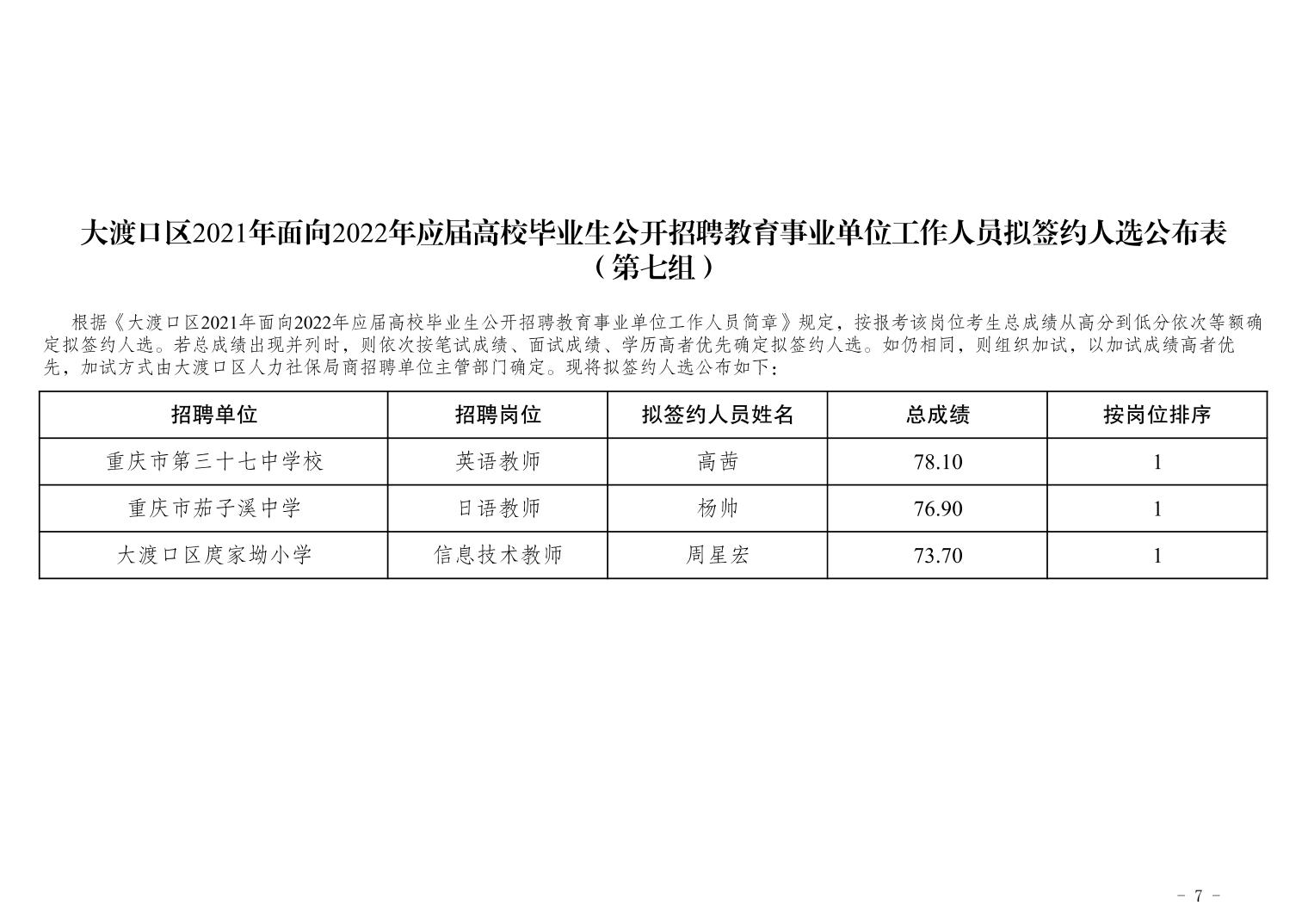 洪湖市成人教育事业单位最新项目，推动终身学习，助力地方发展，洪湖市成人教育事业单位新举措，推动终身学习，助力地方发展