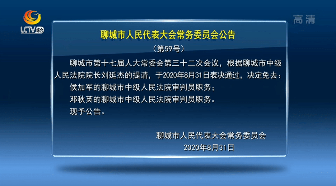 马家乡最新人事任命，引领乡村发展的新篇章，马家乡人事新任命，开启乡村发展新篇章