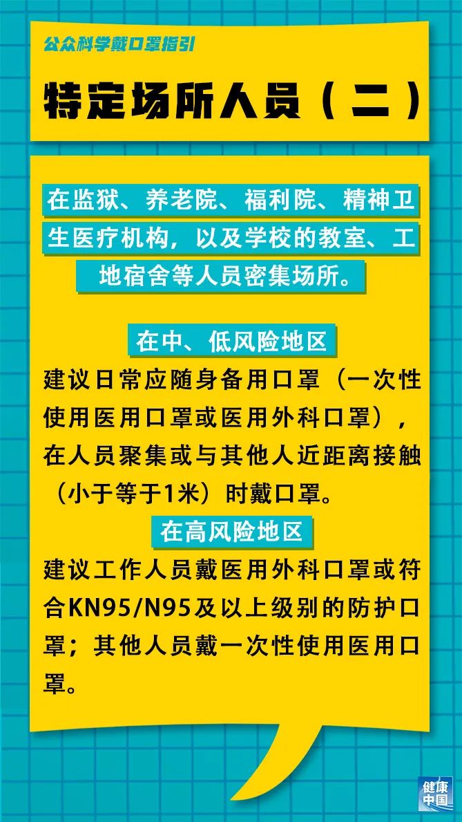 散旦乡最新招聘信息，携手共创乡村振兴新篇章，散旦乡招聘启事，共创乡村振兴新篇章