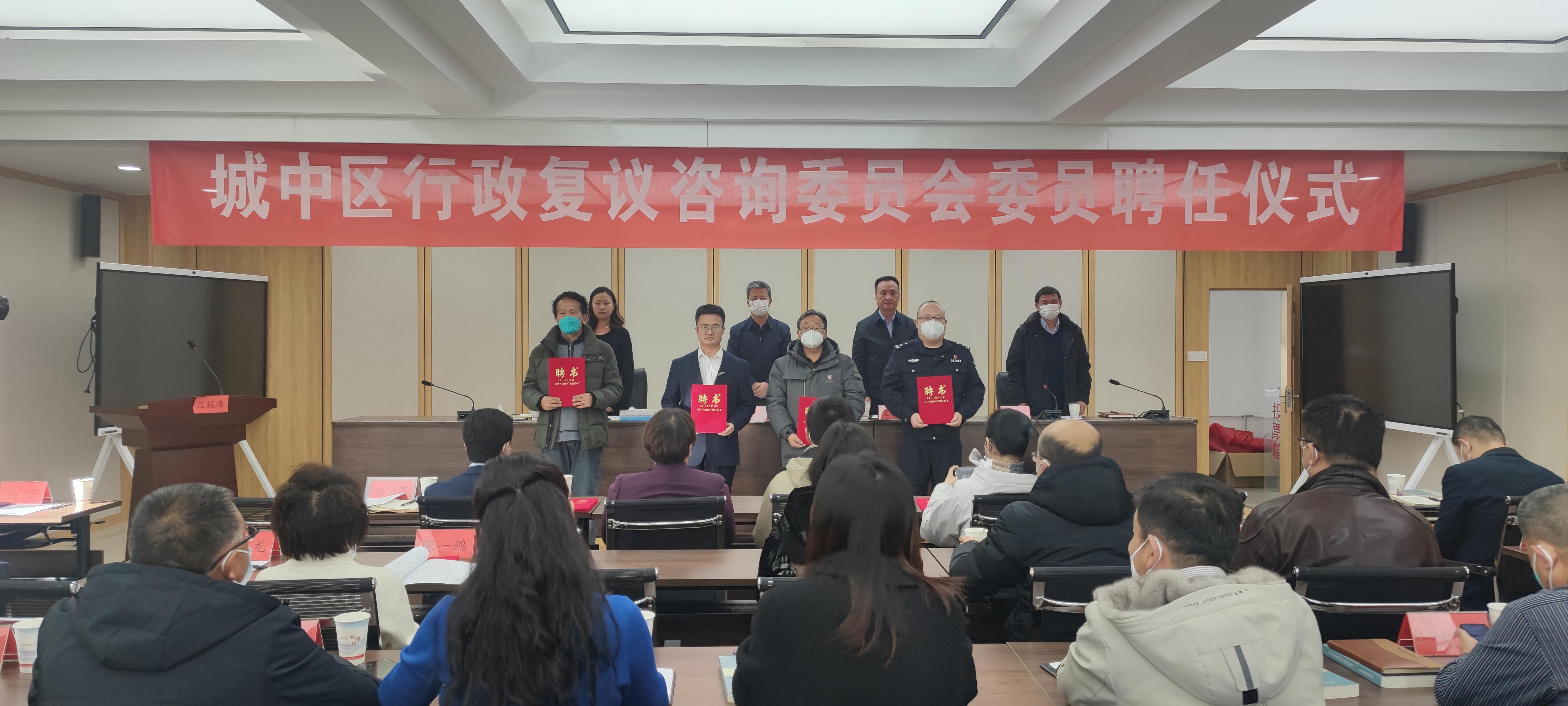 城中区司法局最新发展规划，城中区司法局发布最新发展规划