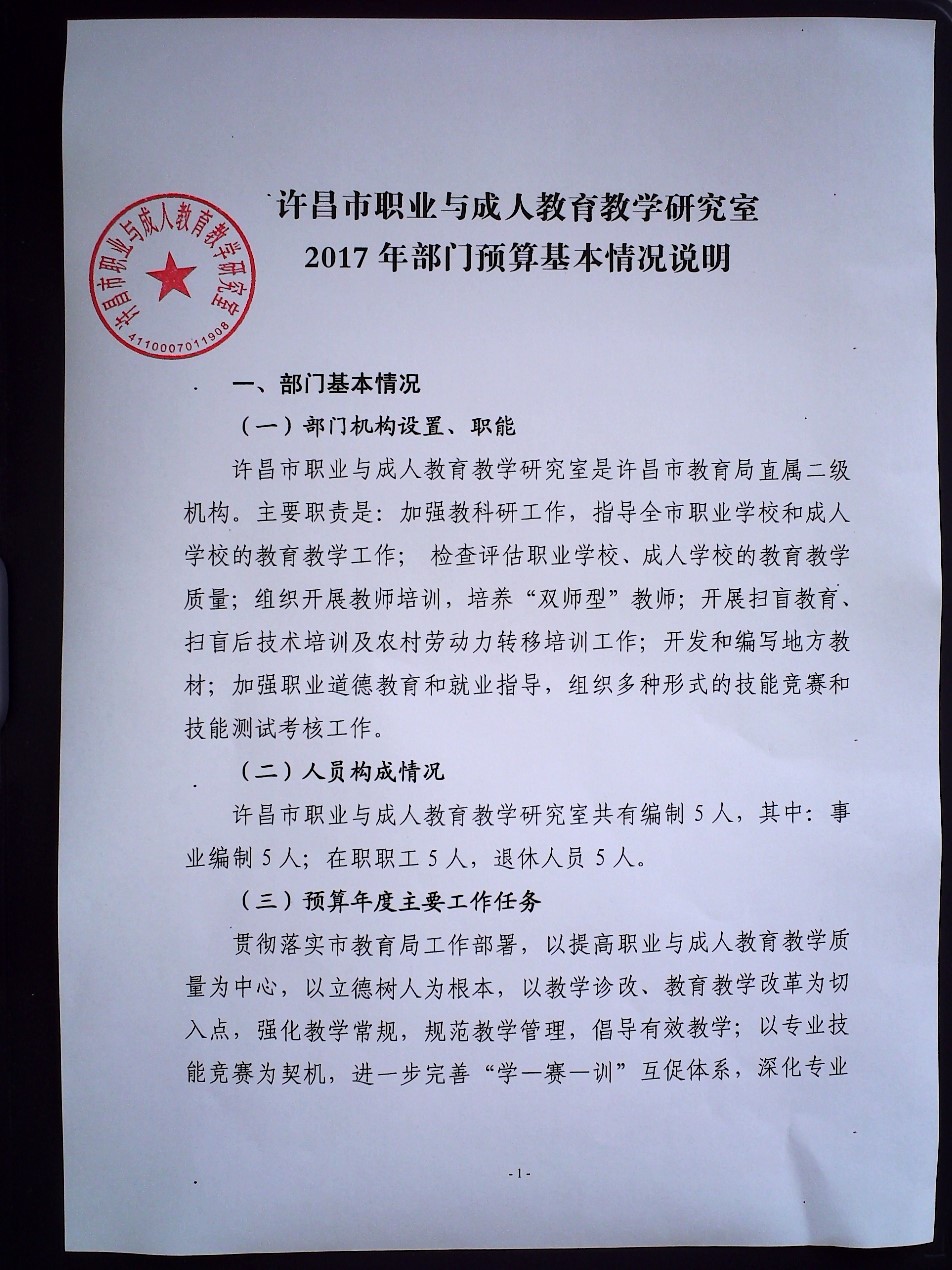 永定区成人教育事业单位最新项目，推动终身学习，赋能区域发展，永定区成人教育事业单位新项目，推动终身学习，赋能区域发展