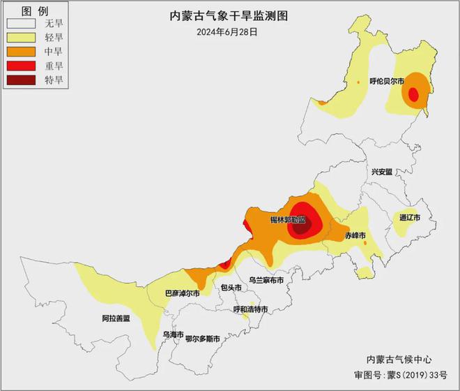 2024年12月14日 第28页