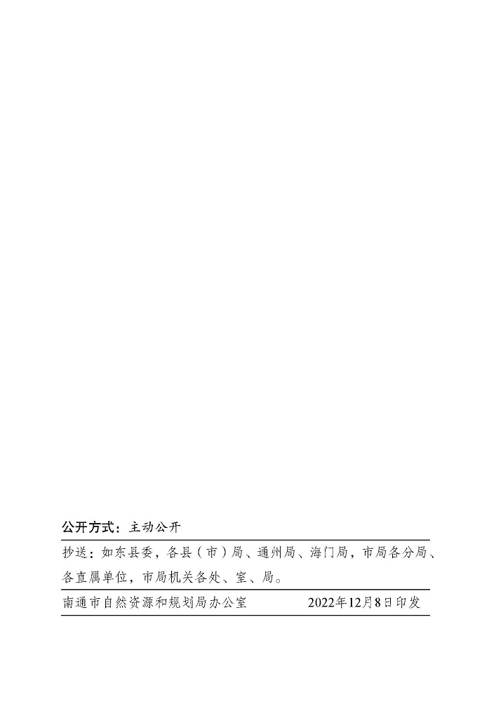 维扬区自然资源和规划局最新人事任命，推动区域可持续发展，引领绿色未来，维扬区自然资源和规划局人事调整，推动可持续发展，引领绿色未来