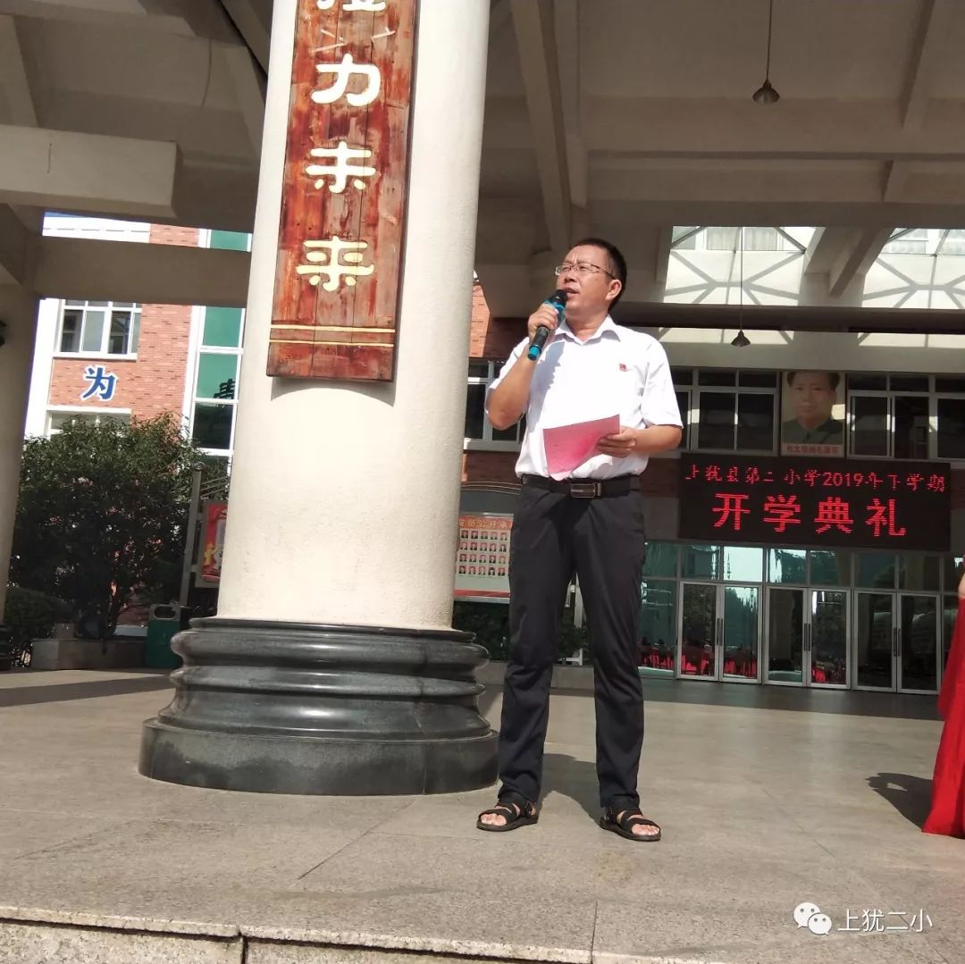 上犹县教育局最新人事任命，推动教育创新，引领县域教育发展新篇章，上犹县教育局人事大调整，推动教育创新，引领县域教育新篇章