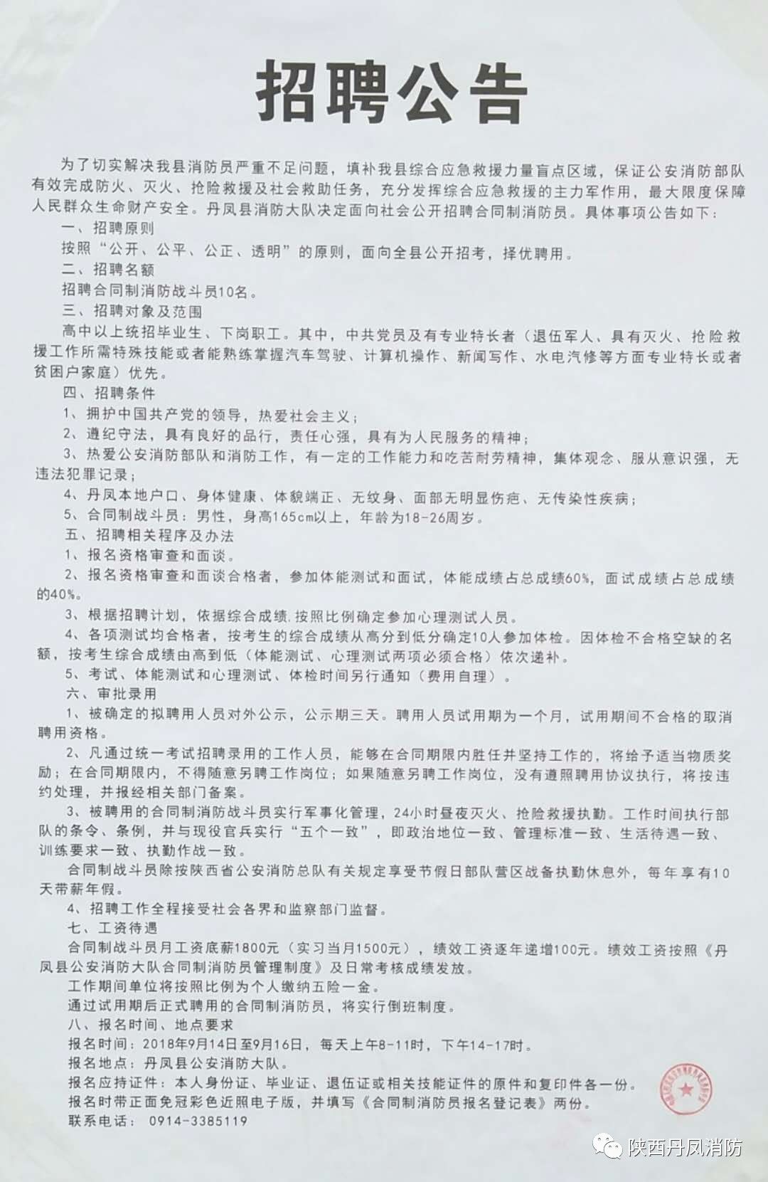 于都县级托养福利事业单位最新招聘信息详解，于都县级托养福利事业单位最新招聘公告