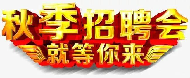 交口县人民政府办公室最新招聘信息，交口县人民政府办公室招聘公告