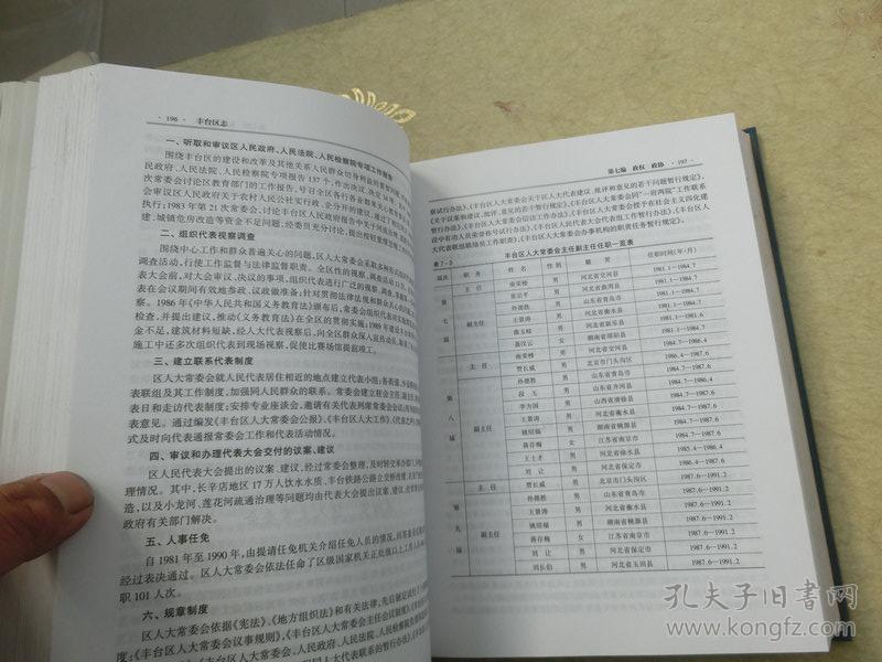 喀什地区市地方志编撰办公室最新项目，记录历史，传承文化，服务未来，喀什地方志编撰办公室，记录历史，传承文化，服务未来