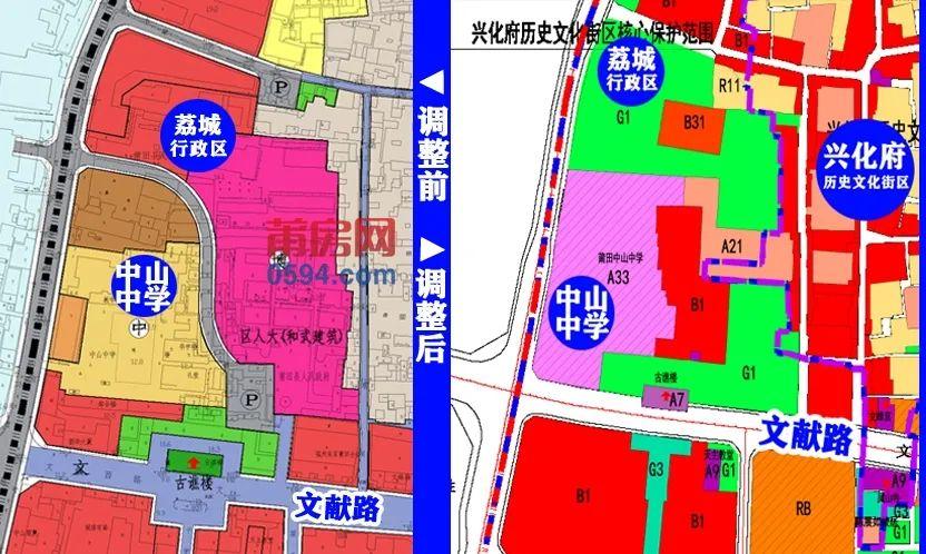 莆田市市规划管理局最新招聘信息，莆田市规划管理局招聘公告发布