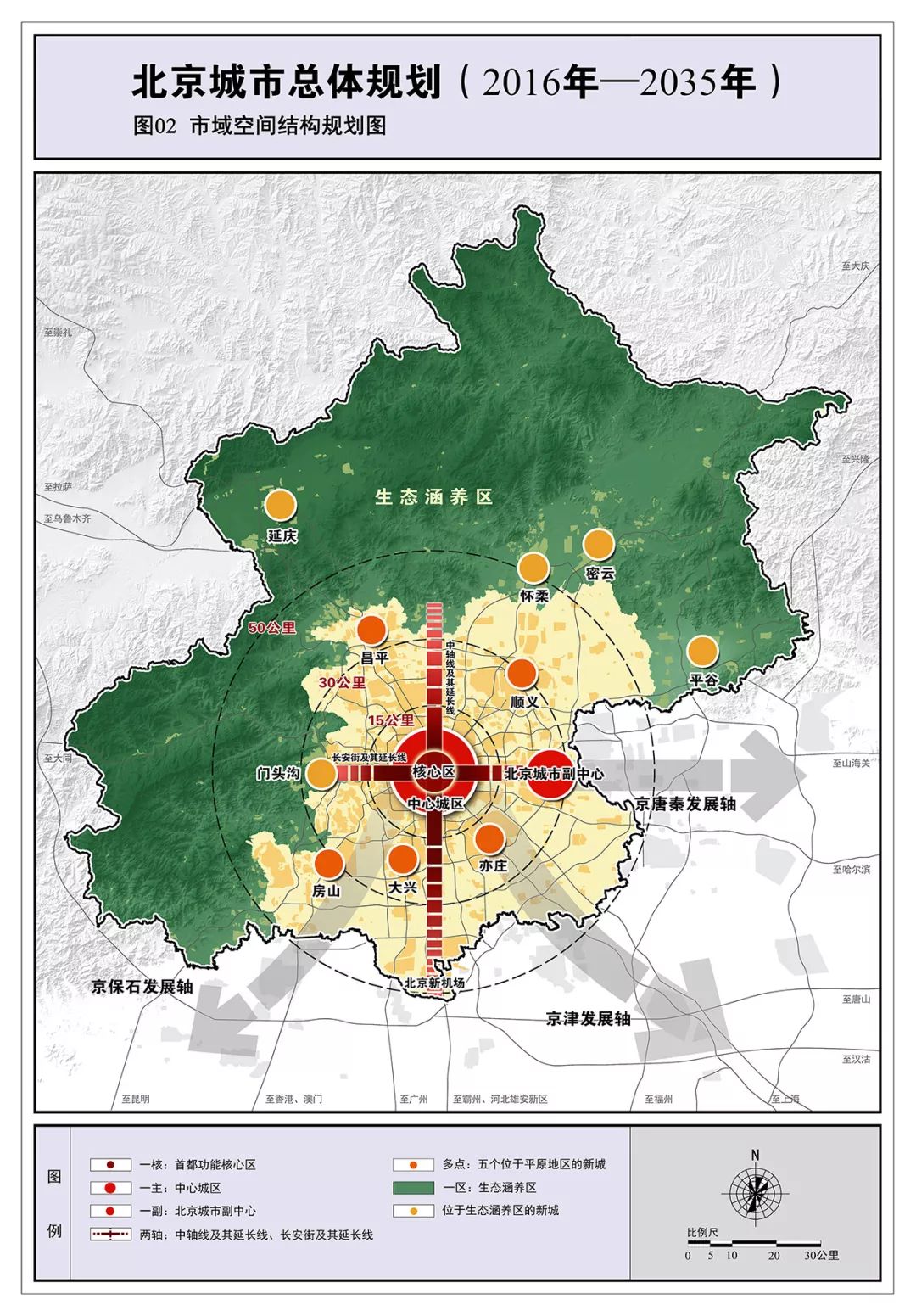 房山区图书馆最新发展规划，打造智慧、开放、共享的文化空间，房山区图书馆，打造智慧、开放、共享的文化空间