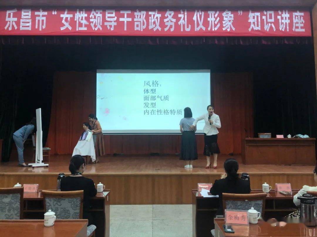 乐昌市财政局最新领导团队，引领财政改革与发展的新篇章，乐昌市财政局新领导团队引领财政改革与发展新篇章