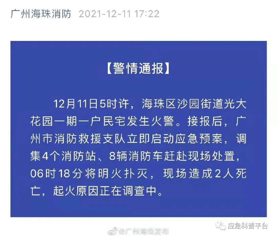 晏家街道最新人事任命，晏家街道人事任命揭晓