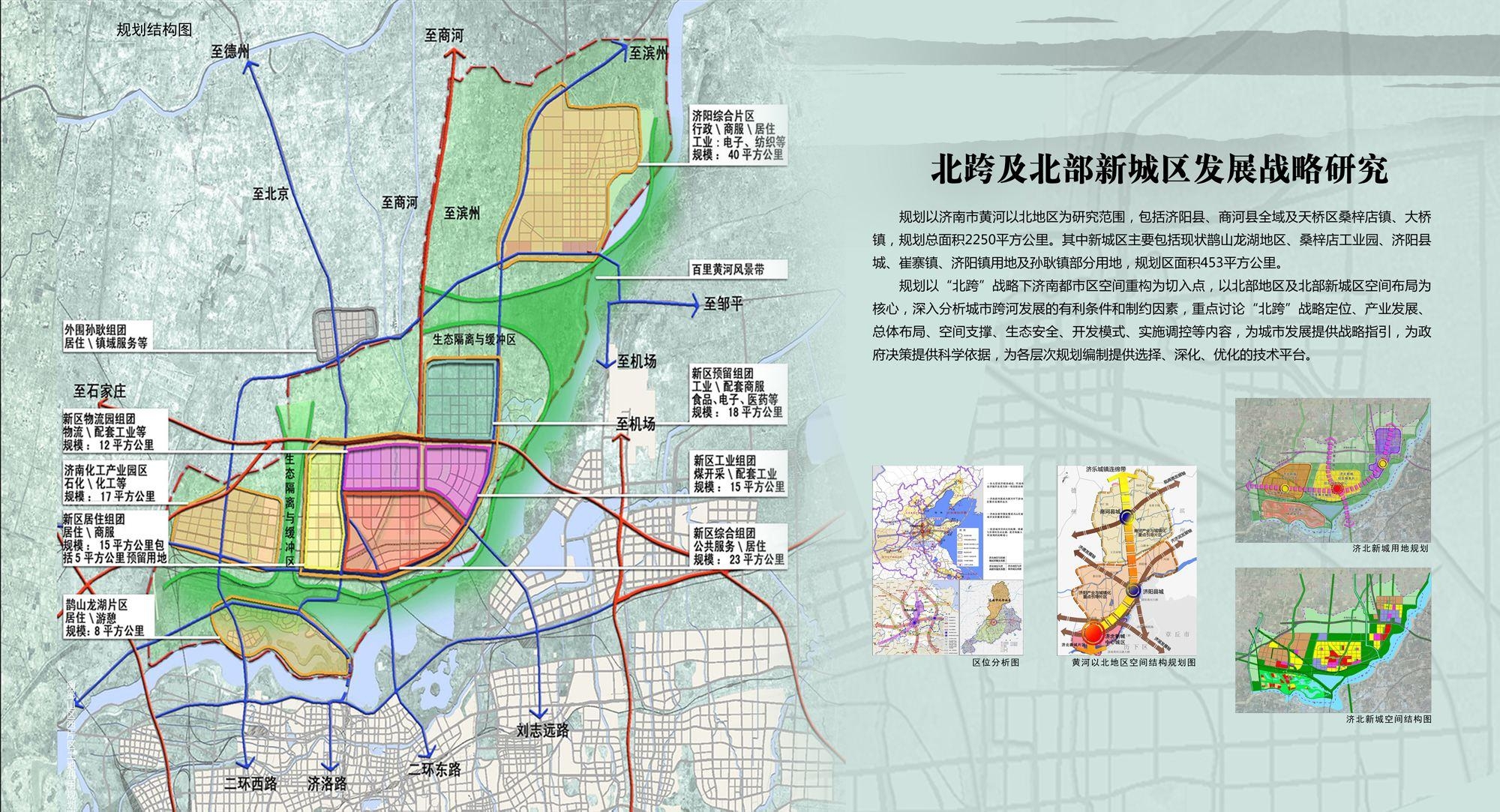 赛拉隆乡最新发展规划，赛拉隆乡发展规划出炉