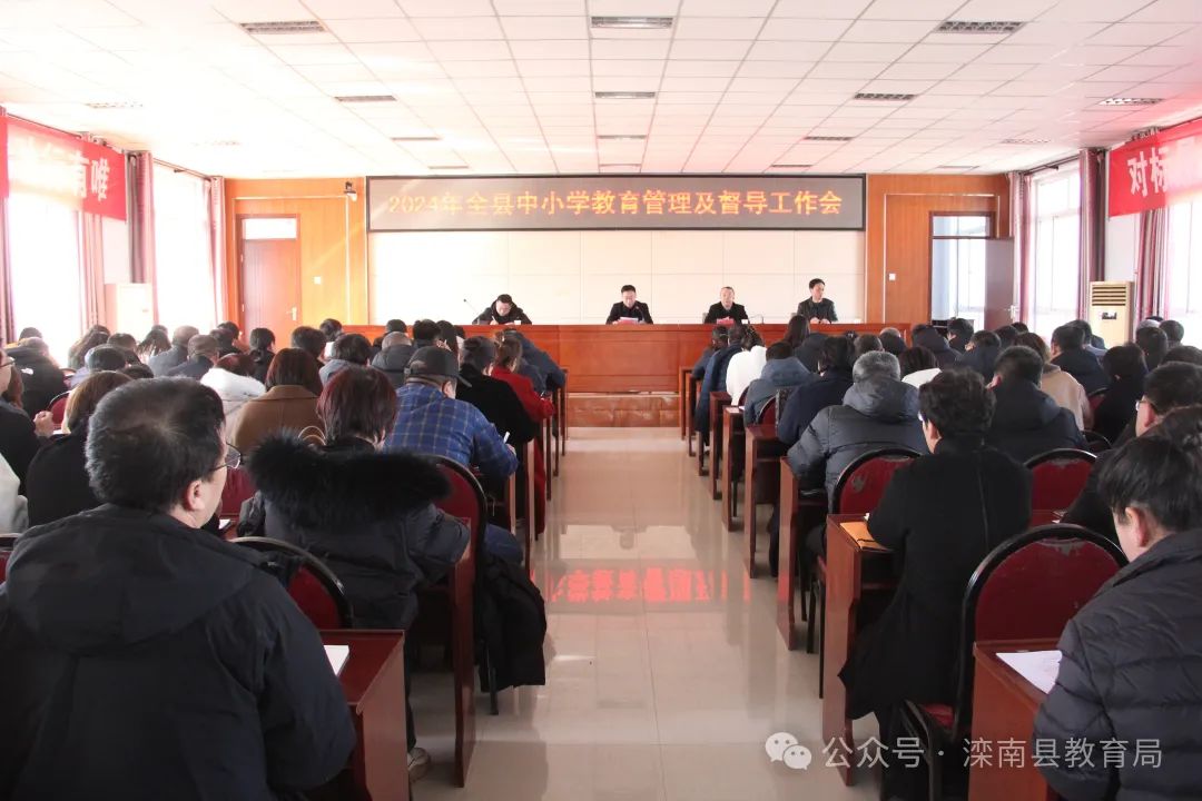 滦南县小学最新人事任命，引领教育创新，共筑美好未来，滦南县小学人事新任命，引领教育创新，共筑美好未来