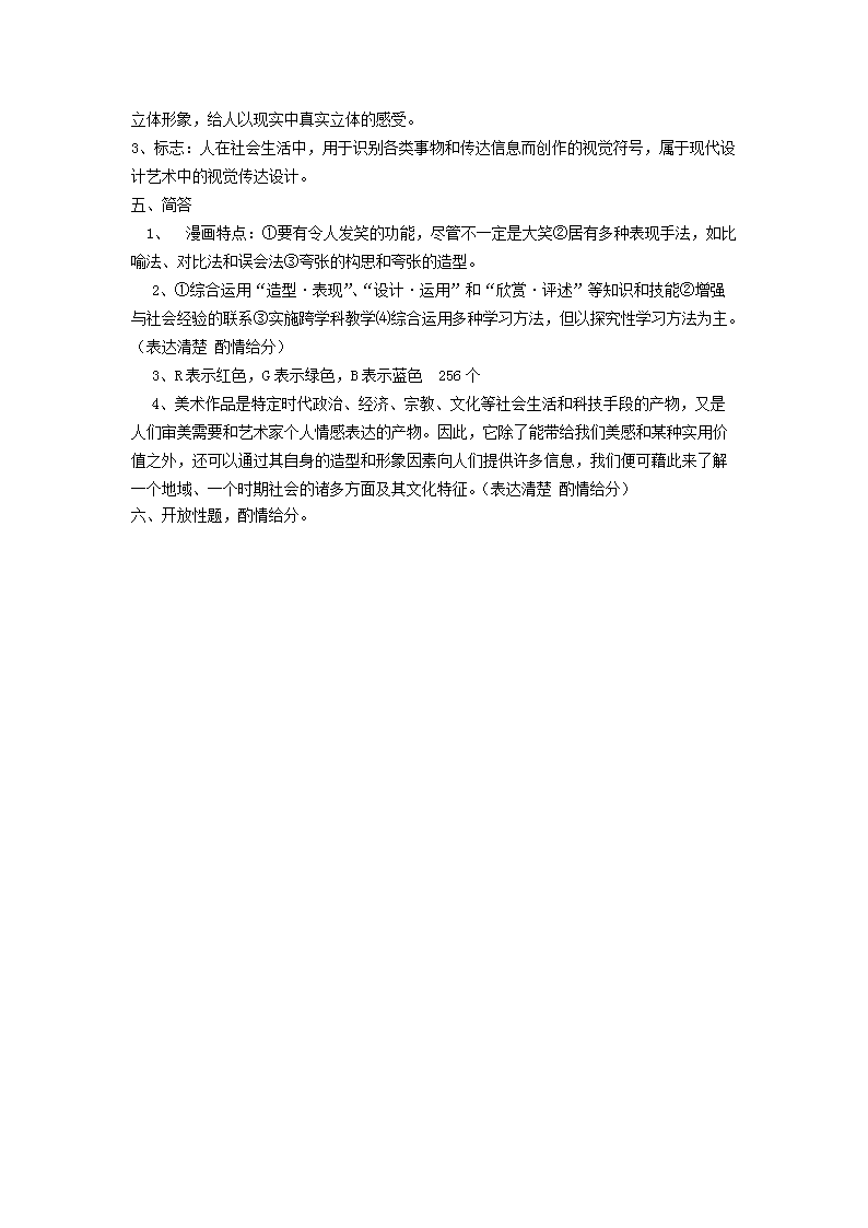 中原区小学最新招聘信息，开启教育新篇章的邀请，中原区小学诚邀教育英才，共启教育新篇章