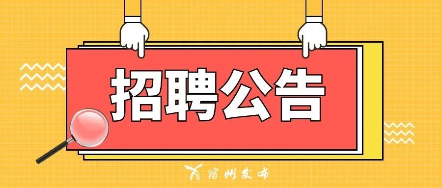 天门市医疗保障局最新招聘信息，天门市医疗保障局招聘启事