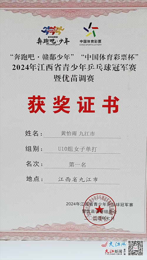 鹤山区小学最新人事任命，引领教育创新，共筑未来梦想，鹤山区小学人事调整，引领教育创新，共筑未来梦想