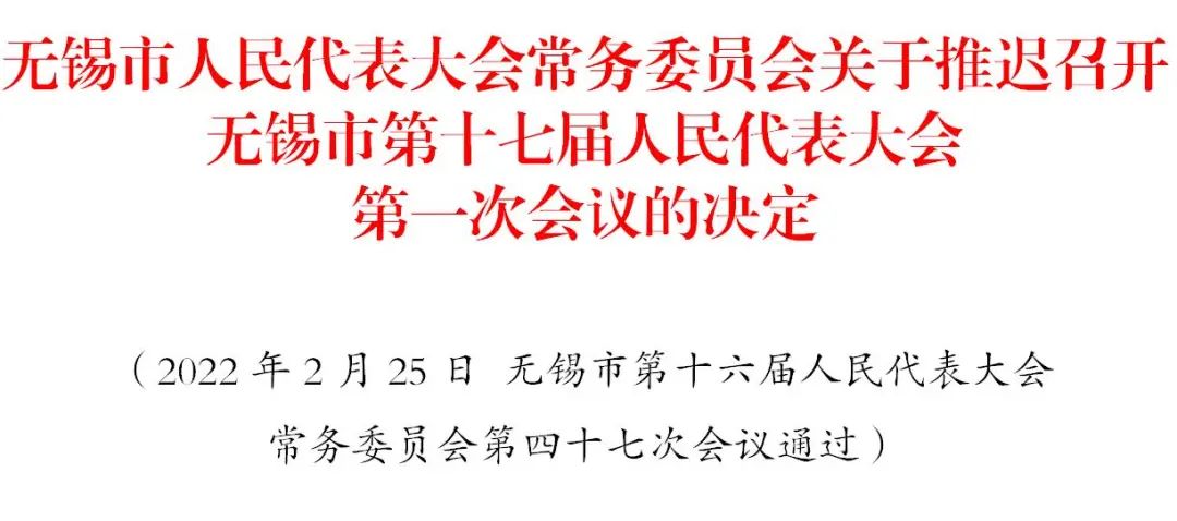 无锡市文化局最新人事任命，推动文化事业新发展的强劲动力，无锡市文化局人事任命，推动文化事业新发展的强劲动力