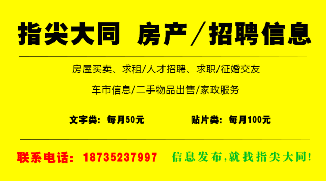 吕陵镇最新招聘信息，开启职业发展新篇章，吕陵镇最新招聘信息，助力职业发展新篇章