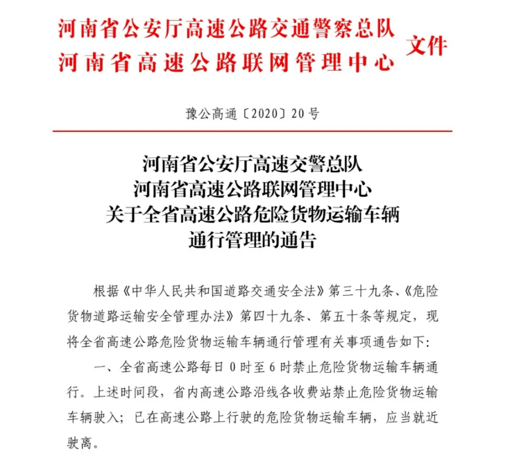 呈贡县公路运输管理事业单位最新人事任命，推动交通事业发展的新篇章，呈贡县公路运输管理事业单位人事大调整，开启交通事业新篇章