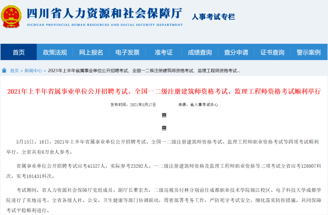 户县级公路维护监理事业单位最新招聘信息，户县级公路维护监理事业单位招聘公告