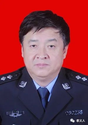 孝义市公安局最新人事任命，强化警务管理，提升执法效能，孝义市公安局人事调整，强化警务管理，提升执法效能