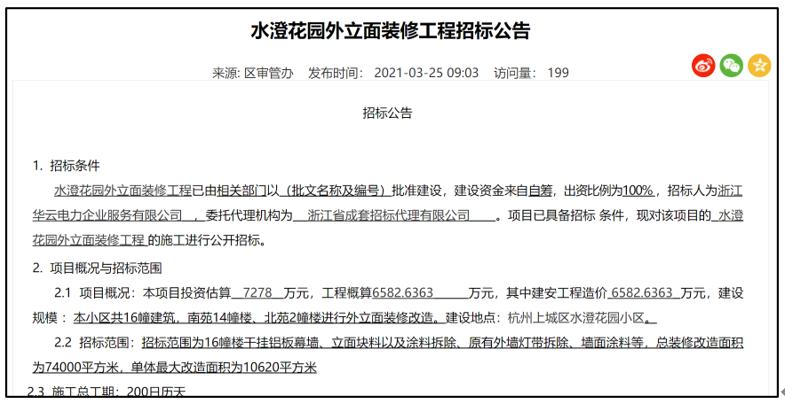 永定区防疫检疫站最新招聘信息，永定区防疫检疫站招聘公告