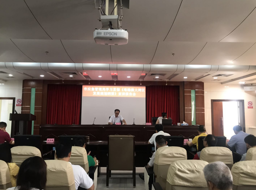 广饶县应急管理局最新发展规划，构建安全、高效、智能的应急管理体系，广饶县应急管理局，打造安全、高效、智能的应急管理体系