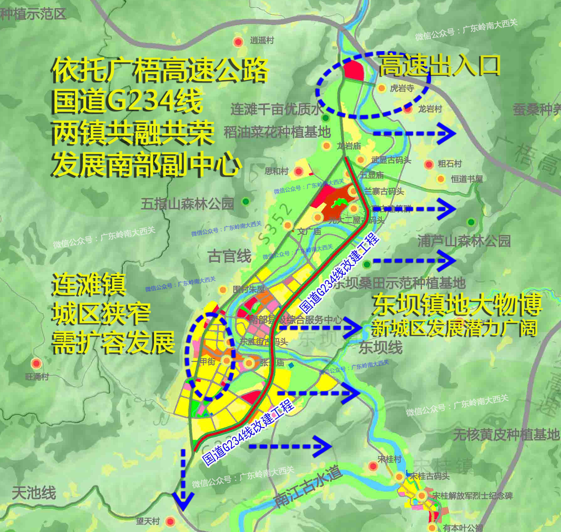 审章塘瑶族乡最新发展规划，审章塘瑶族乡发展规划出炉