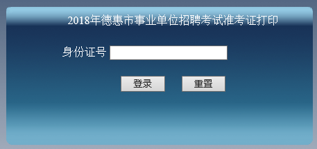 德惠市康复事业单位最新招聘信息深度解析，德惠市康复事业单位最新招聘深度剖析