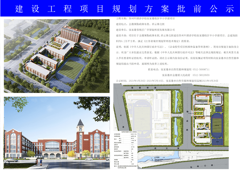 开福区应急管理局最新发展规划，构建现代化应急管理体系，保障区域安全稳定，开福区应急管理局，构建现代化应急管理体系，保障区域安全稳定