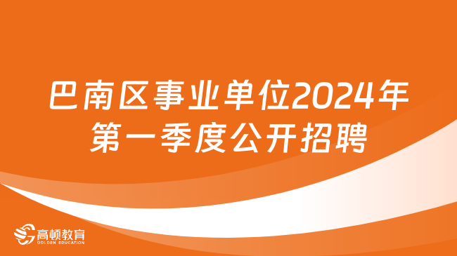 昭平县殡葬事业单位最新招聘信息详解，昭平县殡葬事业单位招聘公告，岗位、条件及流程全解析